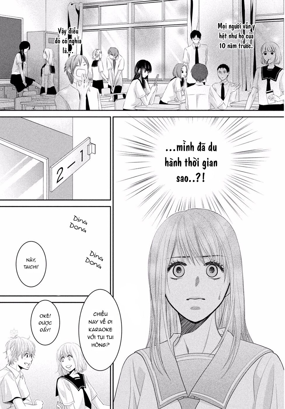 Ano Natsu: Chapter 1