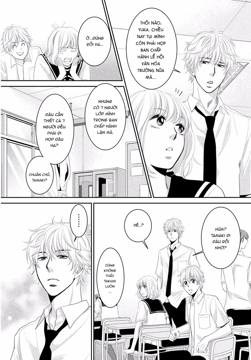 Ano Natsu: Chapter 1