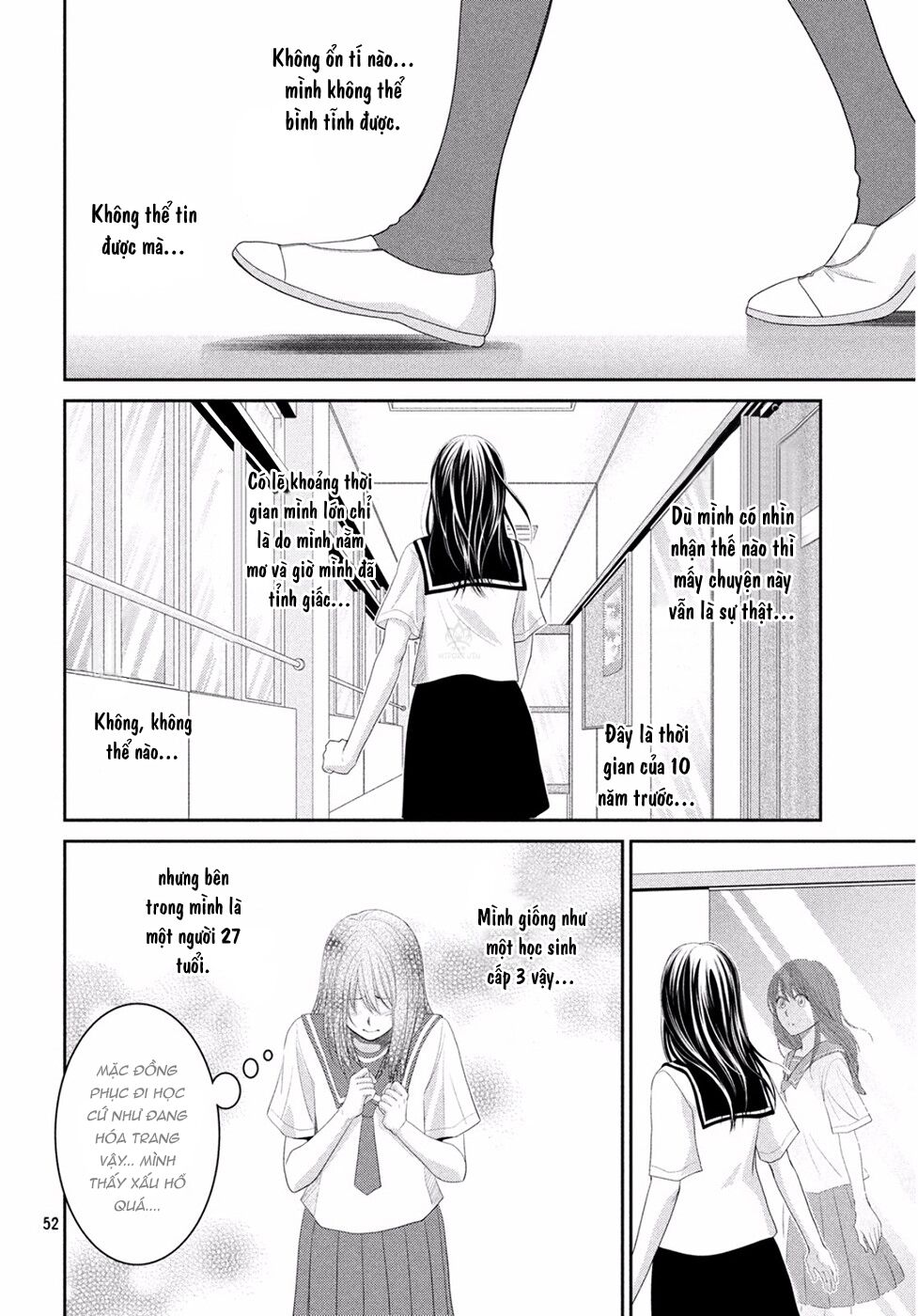 Ano Natsu: Chapter 1