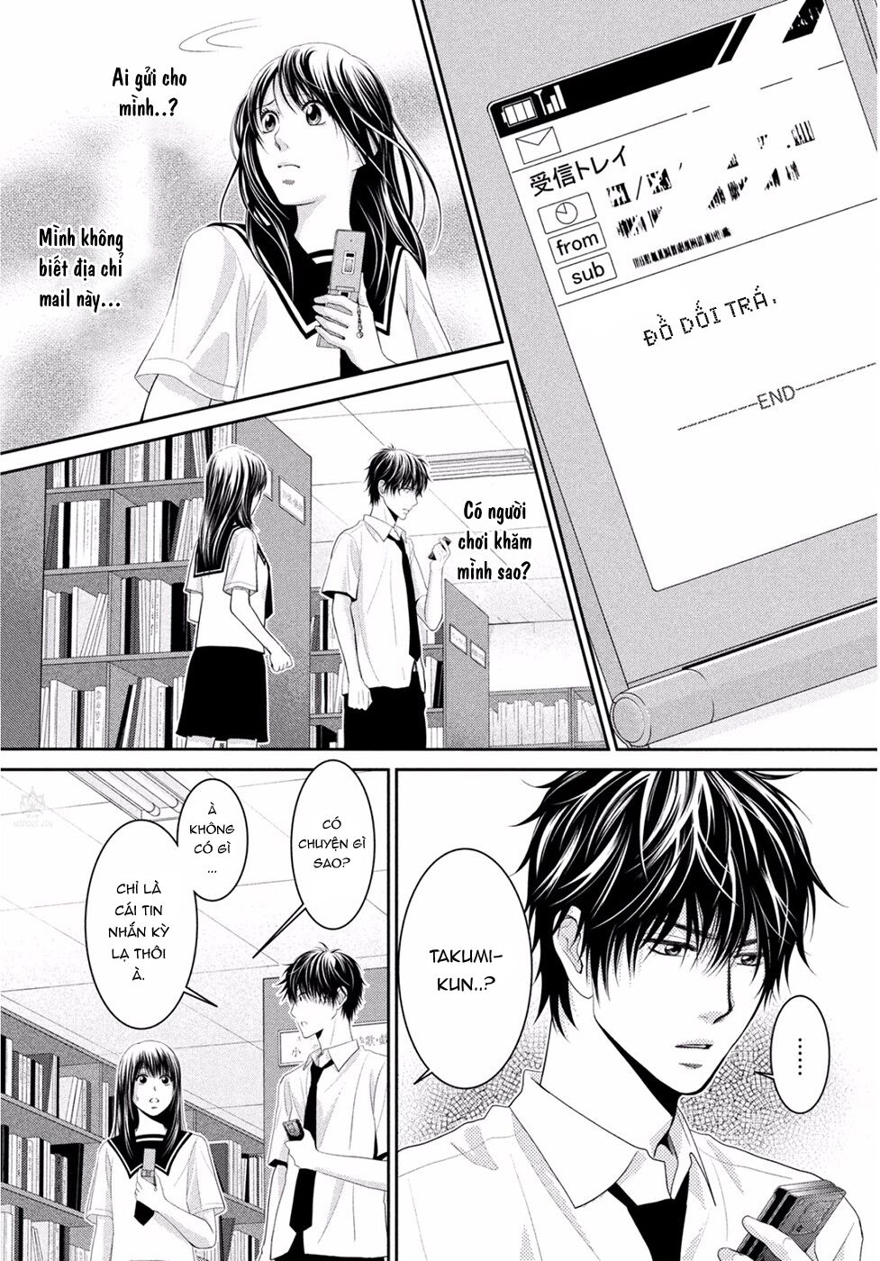Ano Natsu: Chapter 1