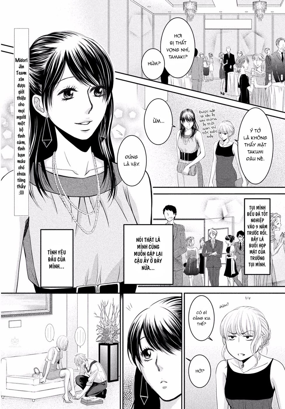 Ano Natsu: Chapter 1