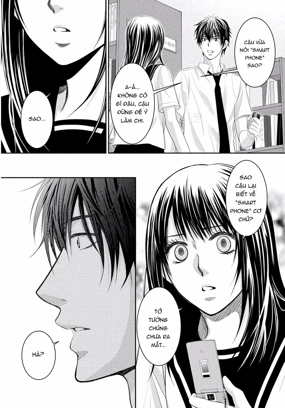 Ano Natsu: Chapter 1