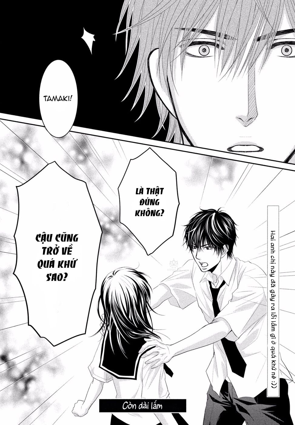 Ano Natsu: Chapter 1