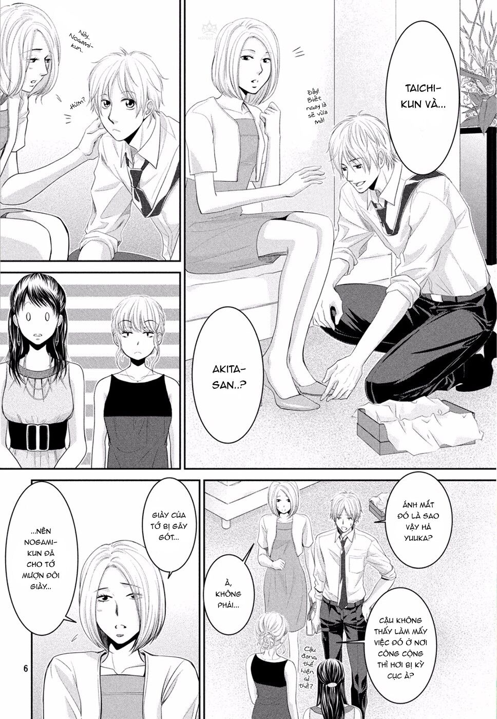 Ano Natsu: Chapter 1
