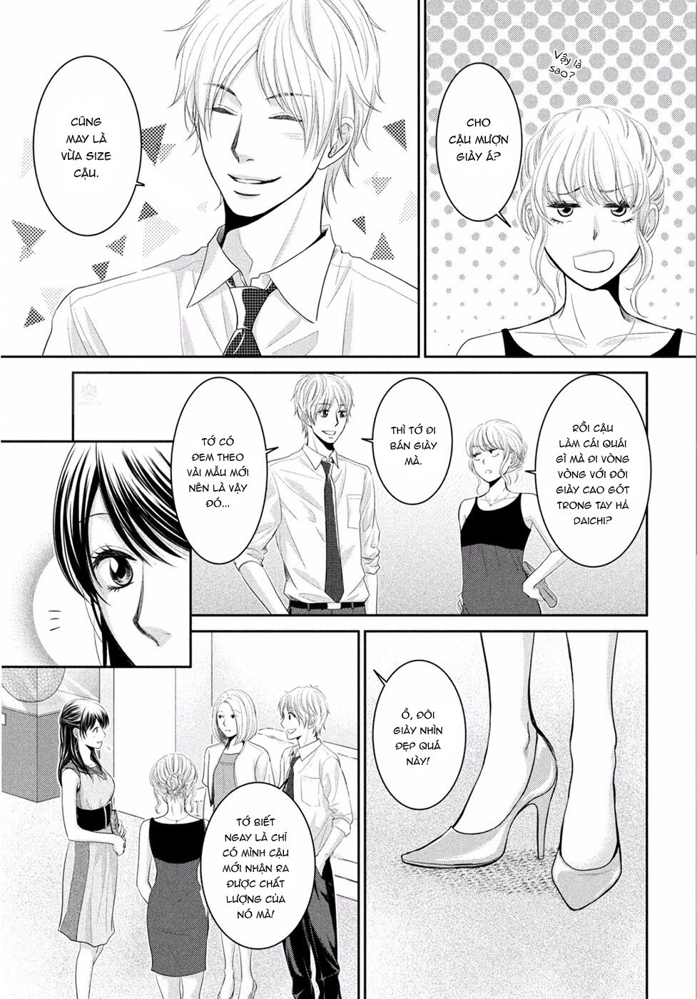 Ano Natsu: Chapter 1