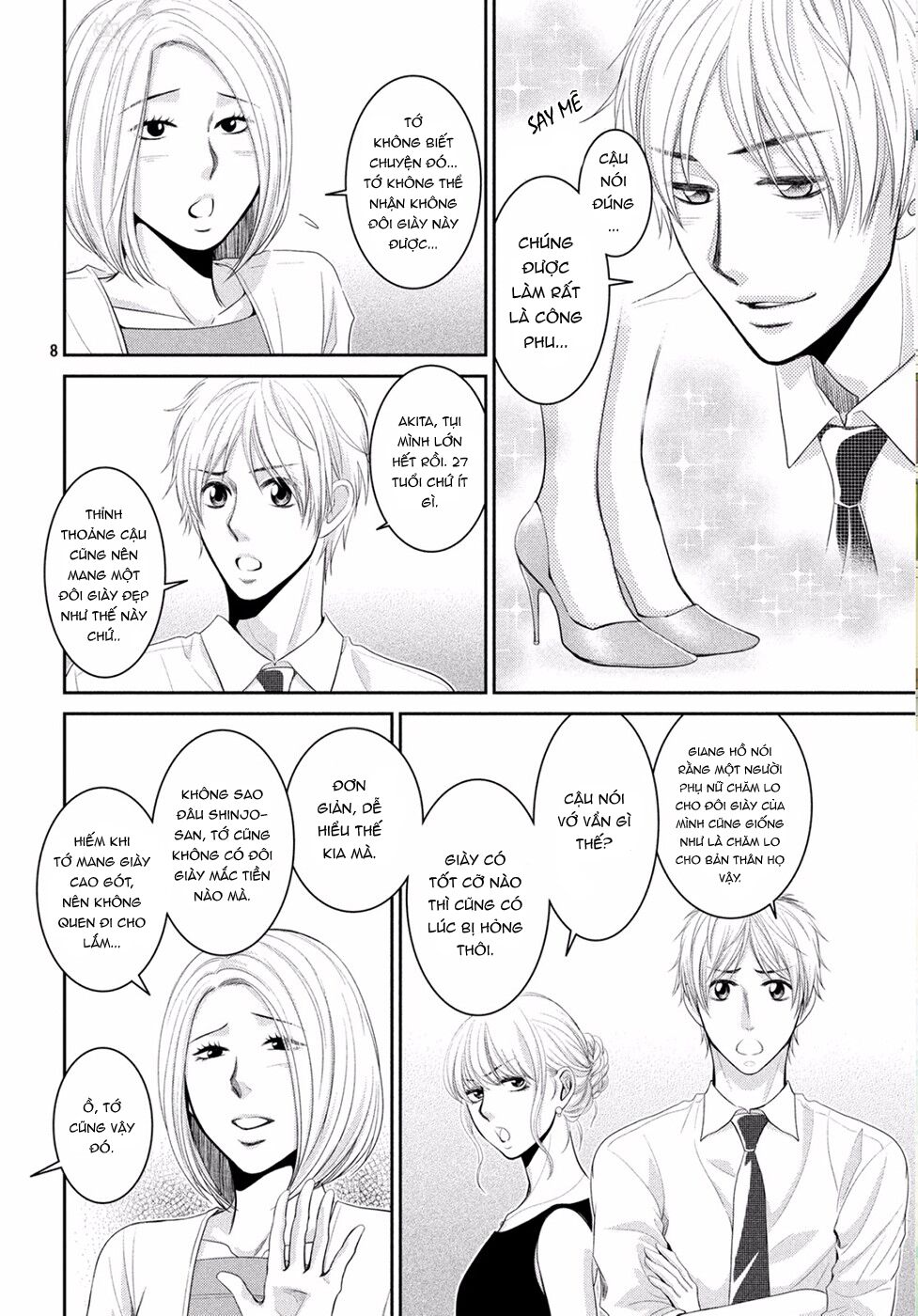 Ano Natsu: Chapter 1