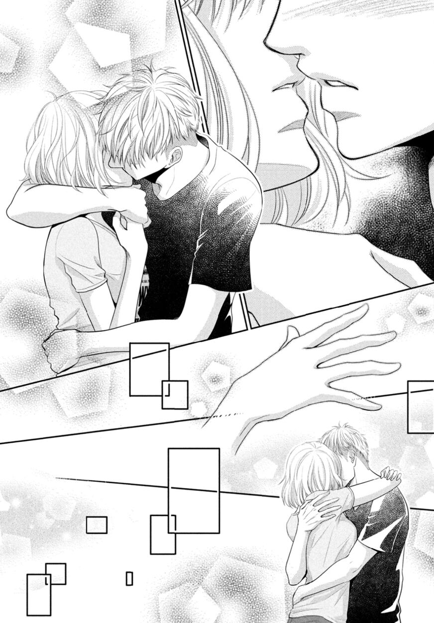 Ano Natsu: Chapter 10
