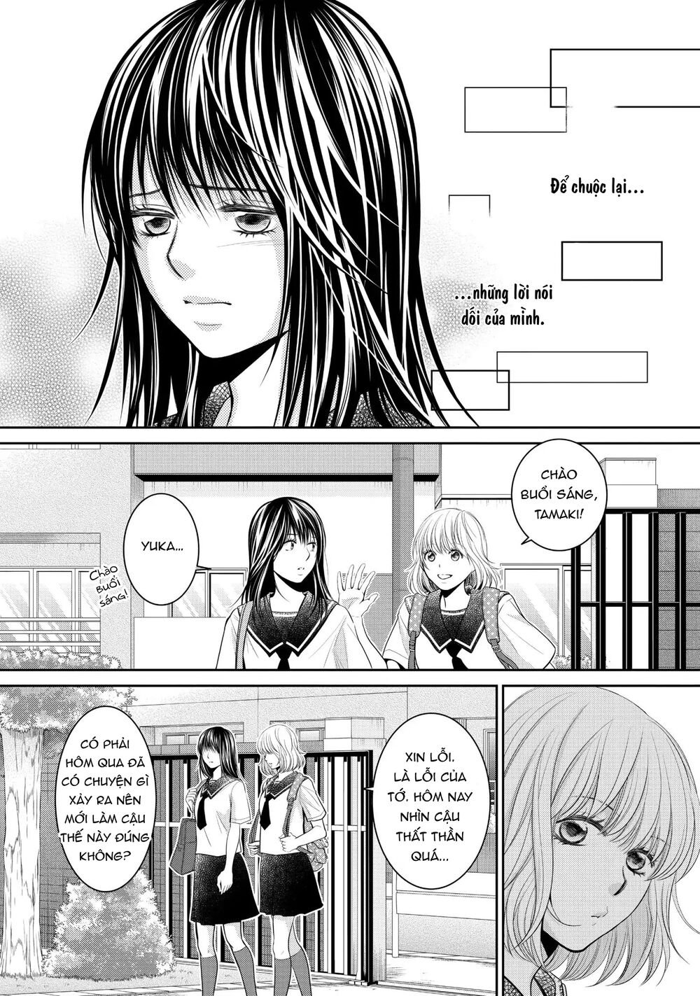 Ano Natsu: Chapter 11
