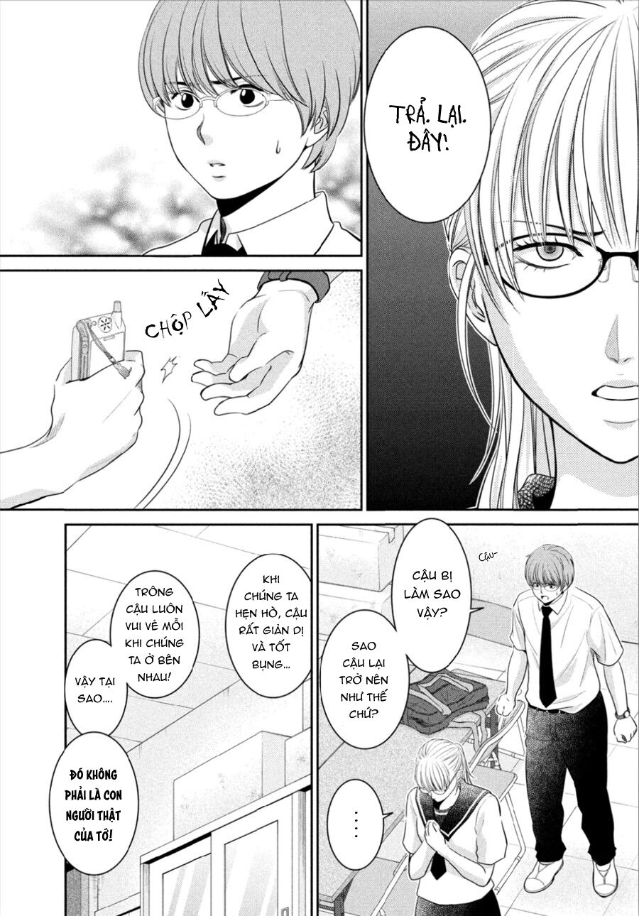 Ano Natsu: Chapter 11