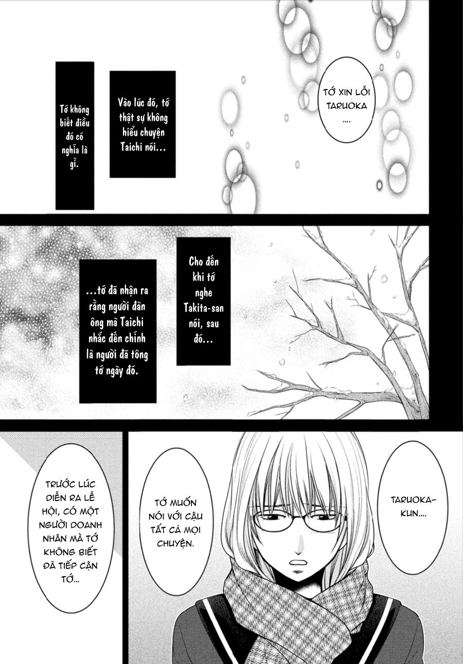 Ano Natsu: Chapter 12