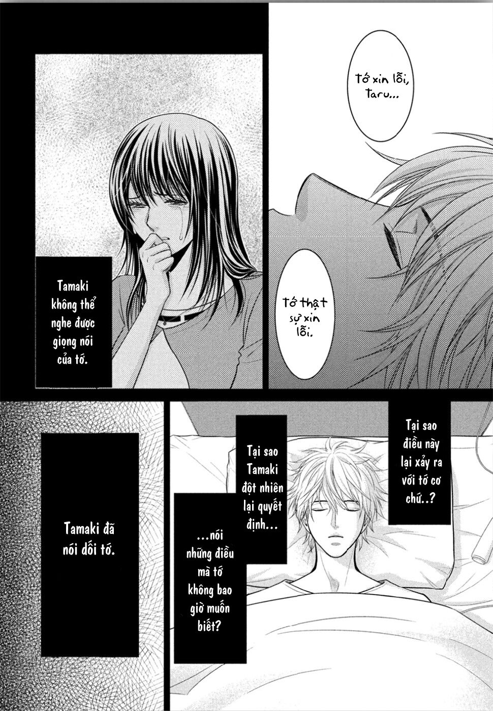Ano Natsu: Chapter 13