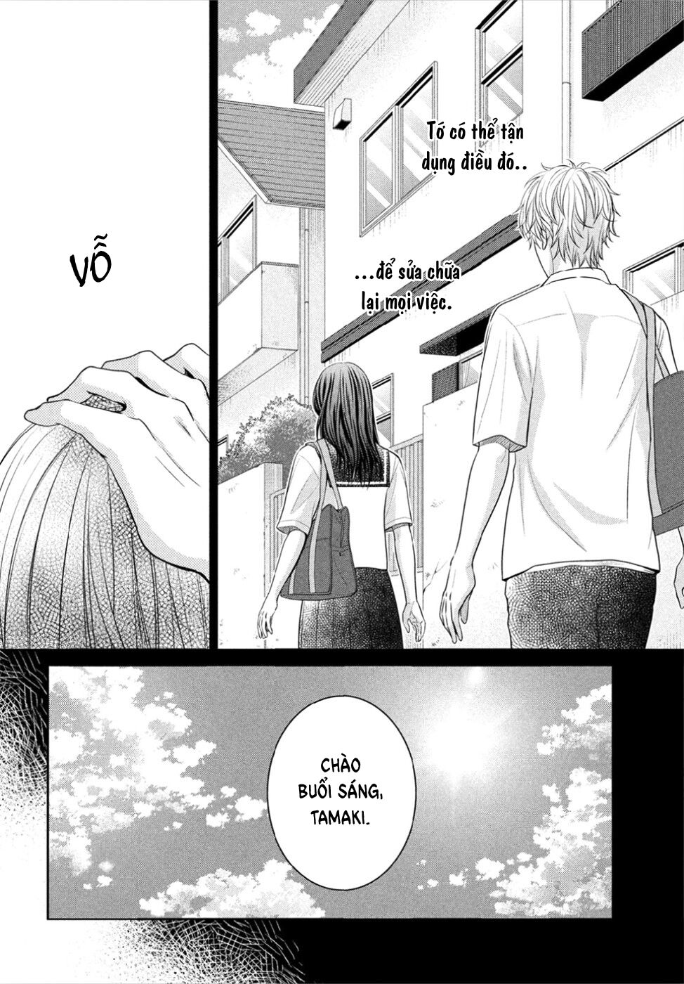 Ano Natsu: Chapter 13