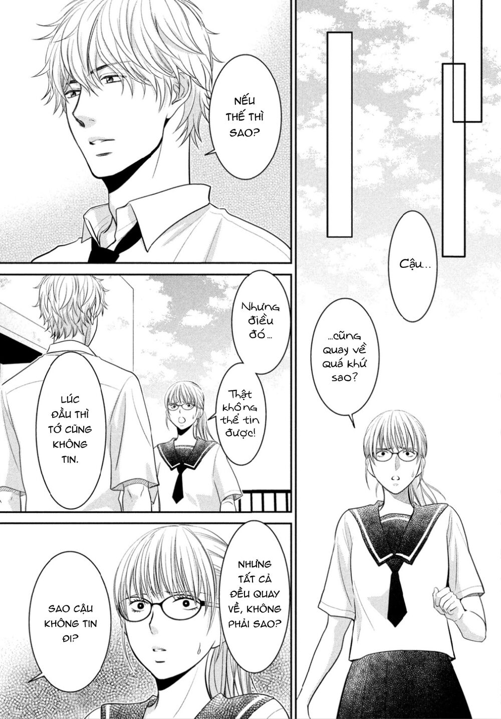 Ano Natsu: Chapter 13