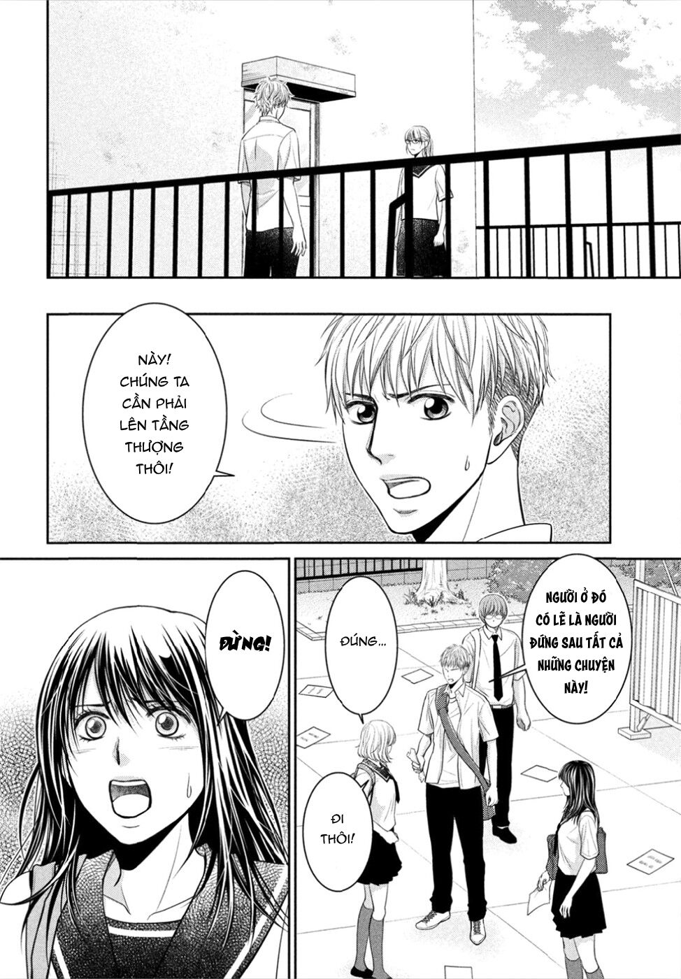 Ano Natsu: Chapter 13