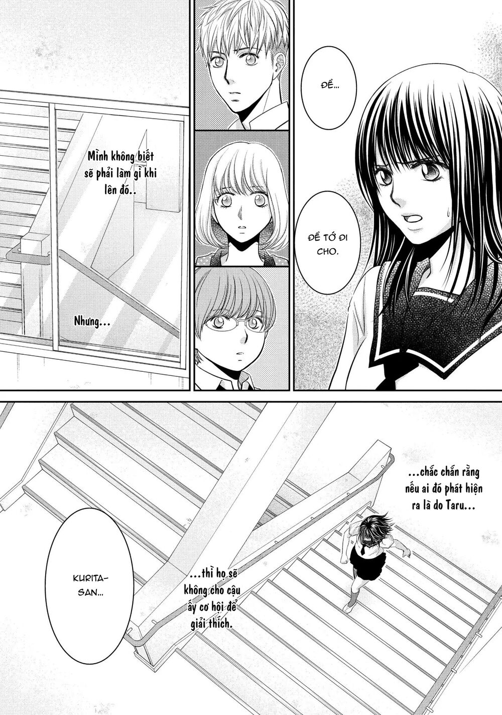 Ano Natsu: Chapter 13