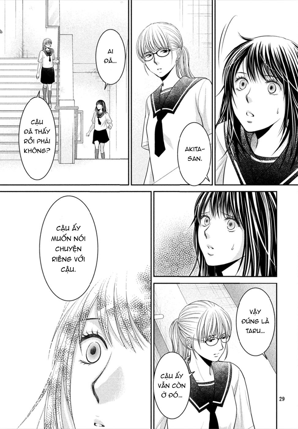 Ano Natsu: Chapter 13