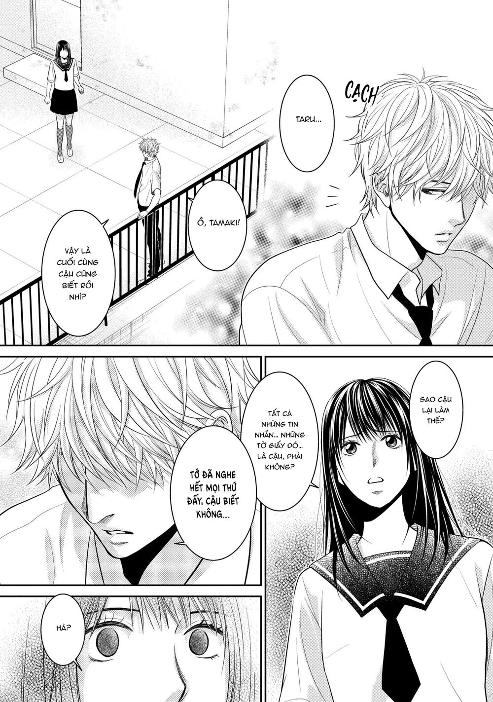 Ano Natsu: Chapter 13