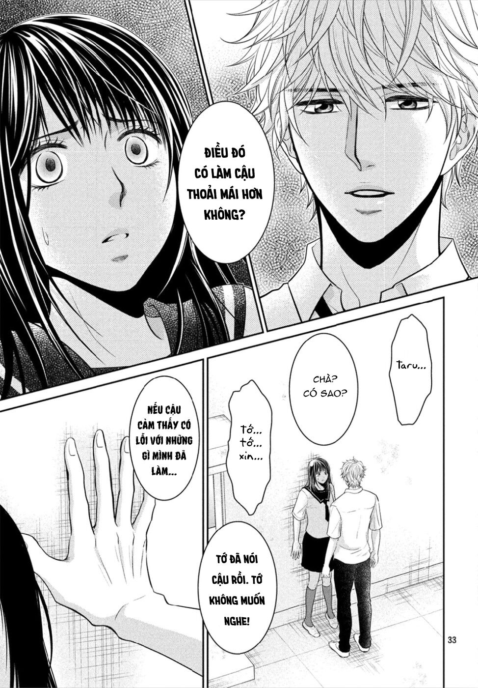 Ano Natsu: Chapter 13