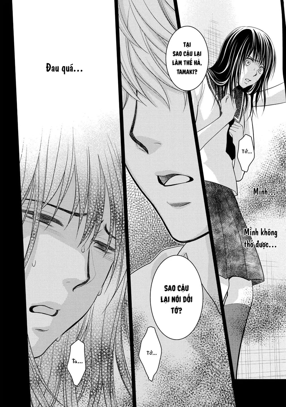 Ano Natsu: Chapter 13