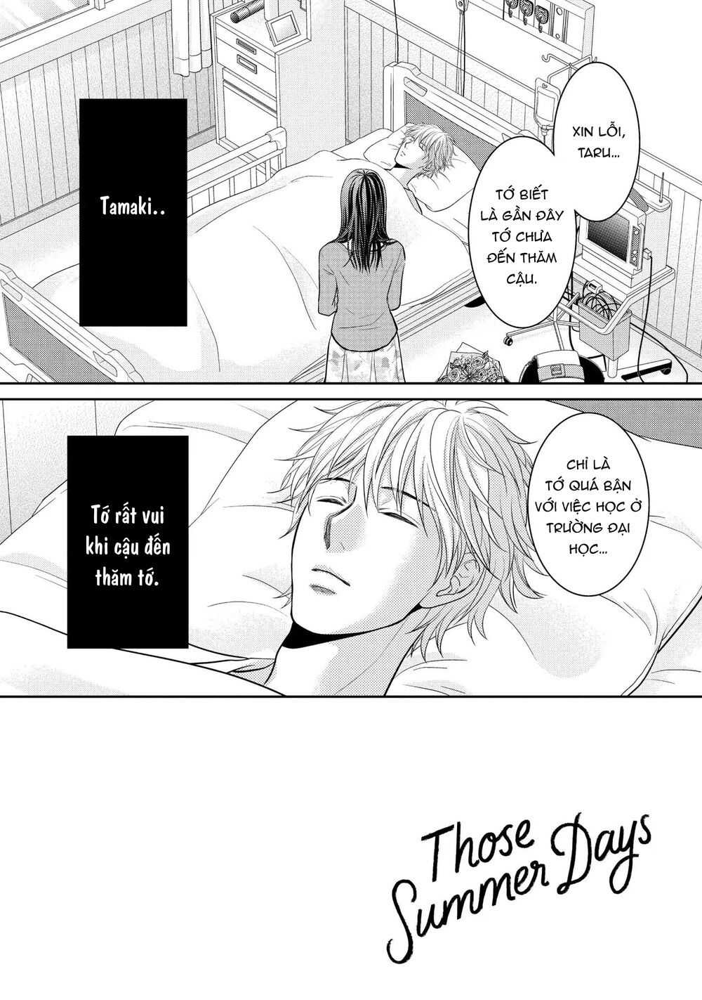 Ano Natsu: Chapter 13