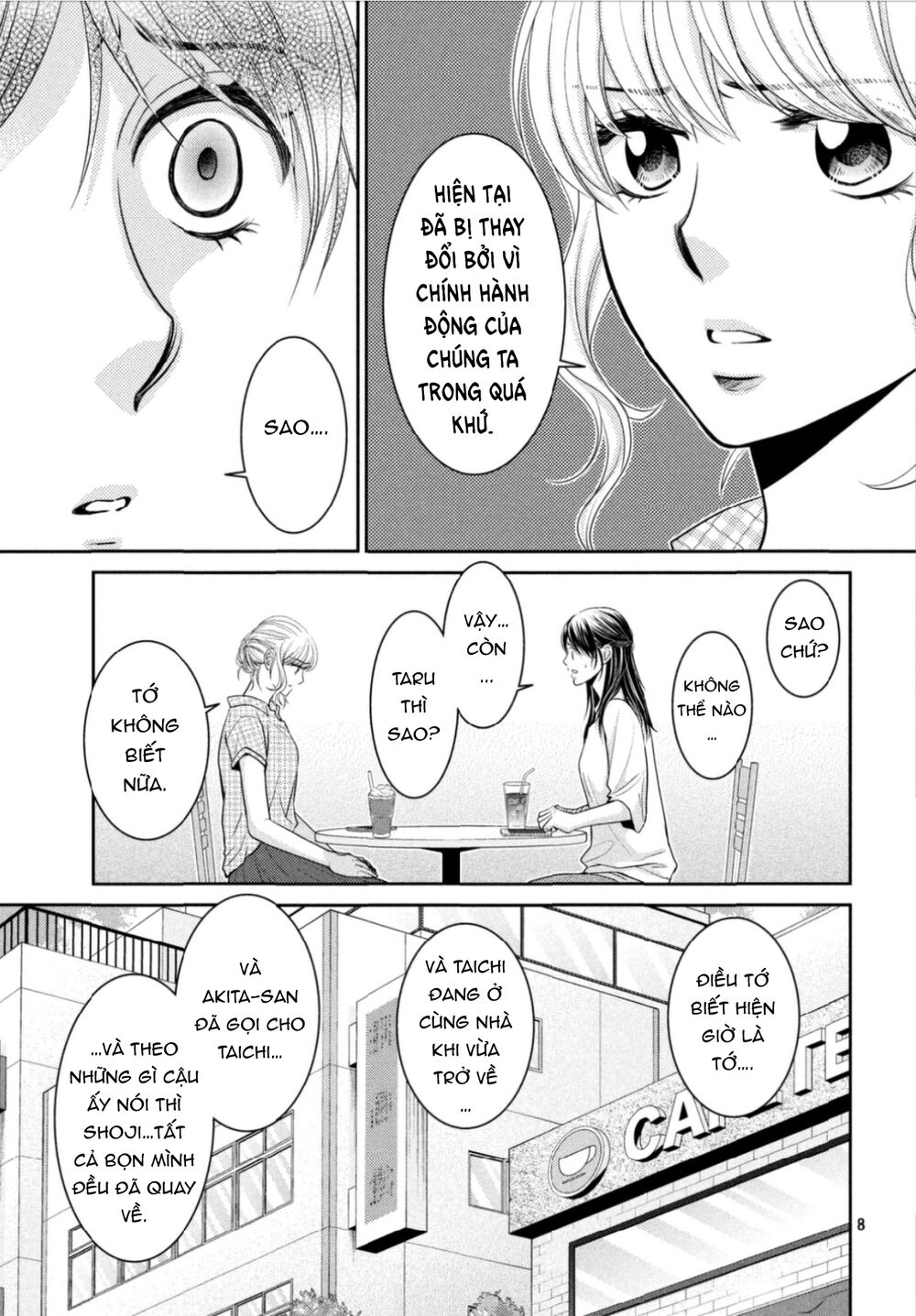 Ano Natsu: Chapter 14