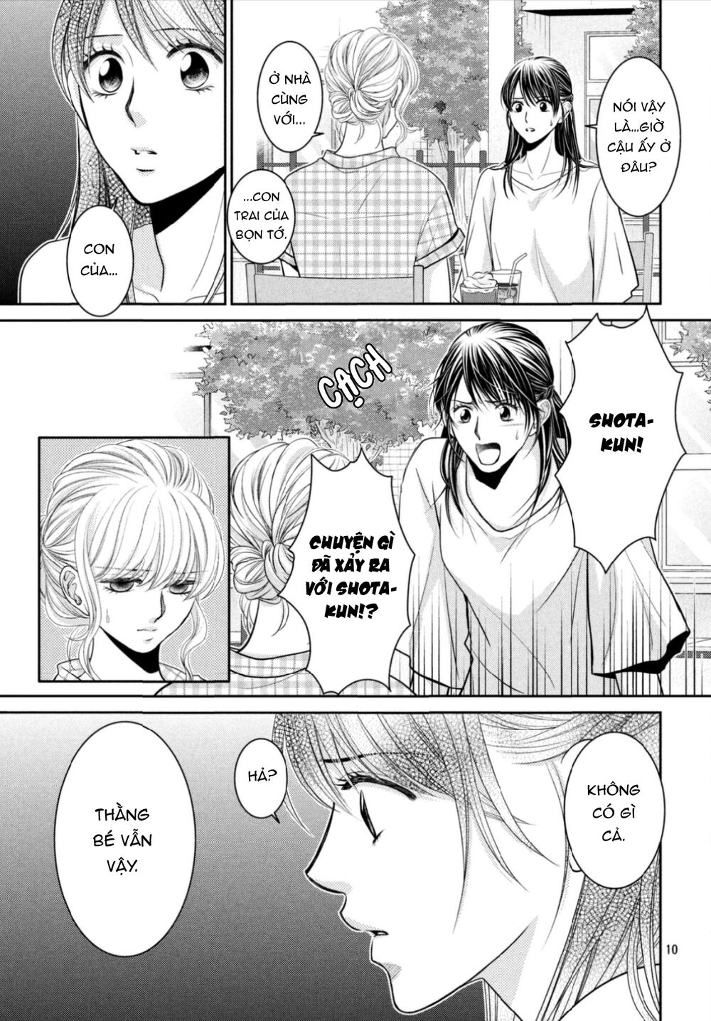Ano Natsu: Chapter 14