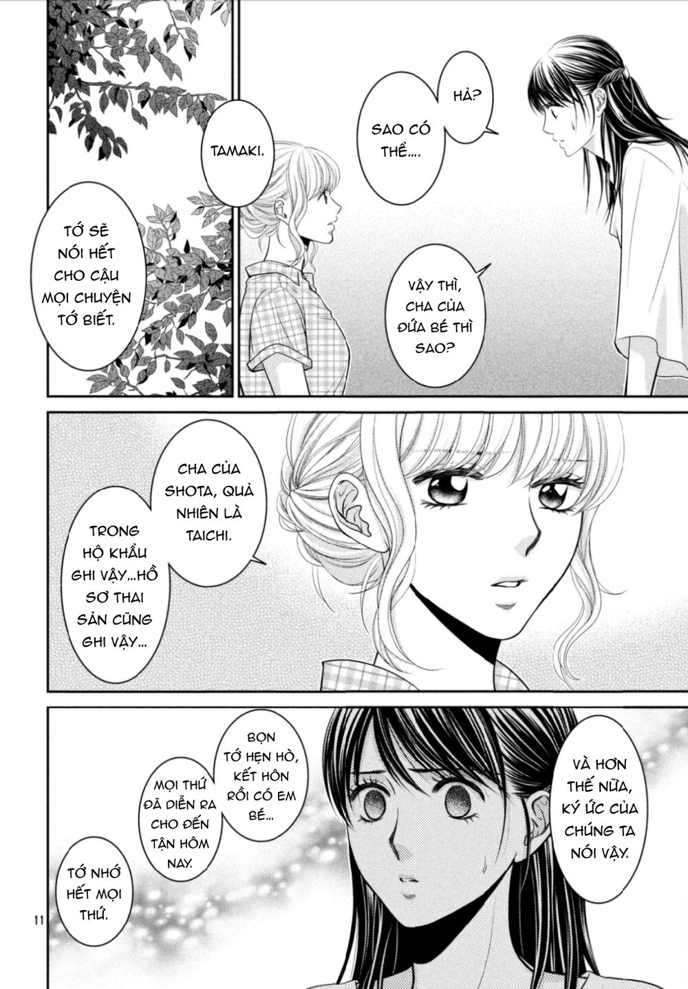 Ano Natsu: Chapter 14