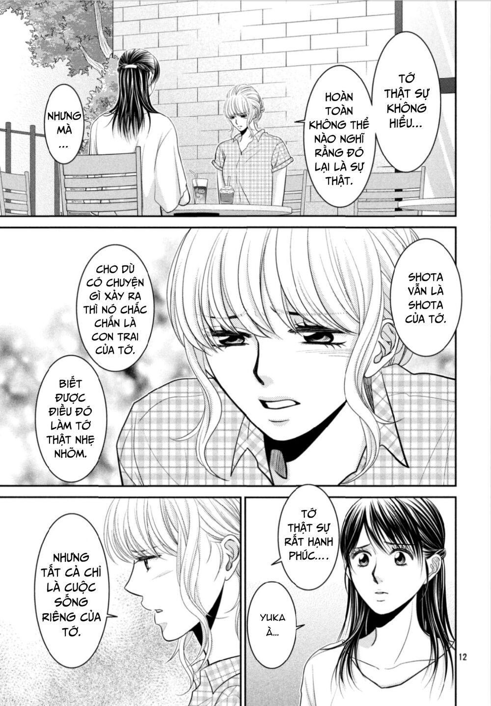 Ano Natsu: Chapter 14