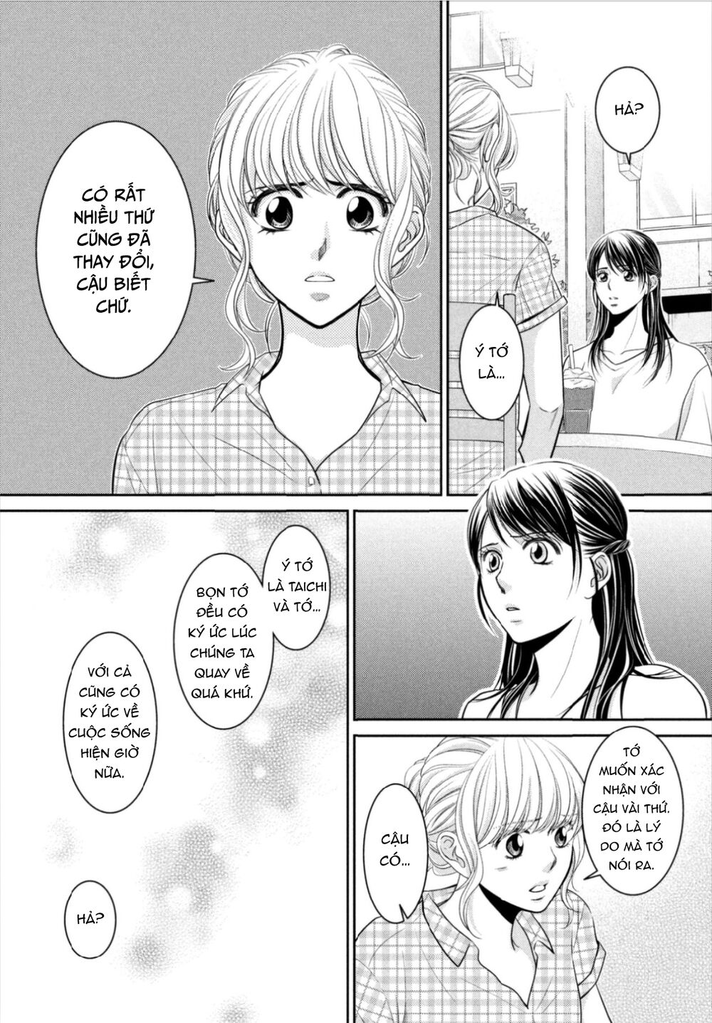 Ano Natsu: Chapter 14