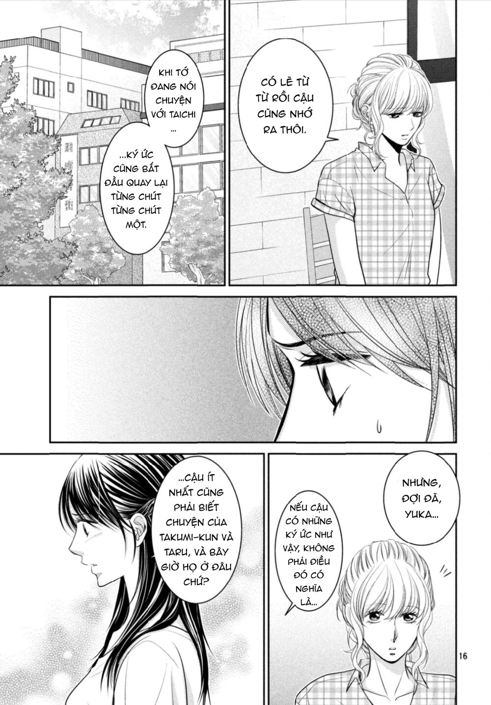 Ano Natsu: Chapter 14