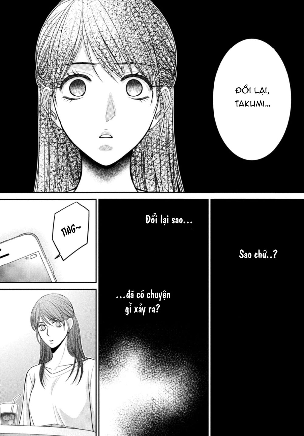 Ano Natsu: Chapter 14