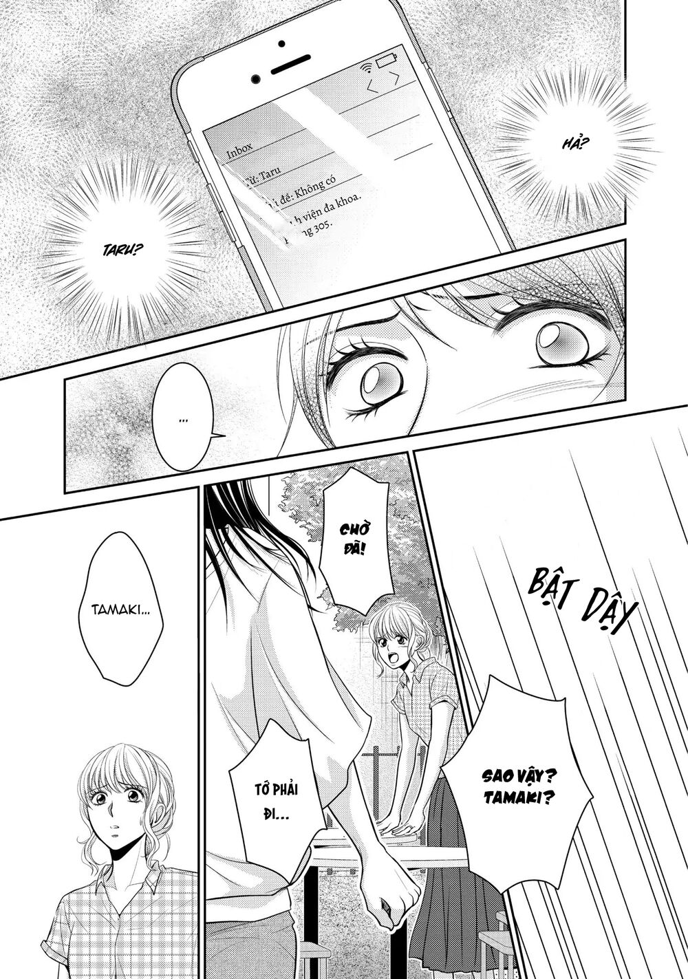 Ano Natsu: Chapter 14