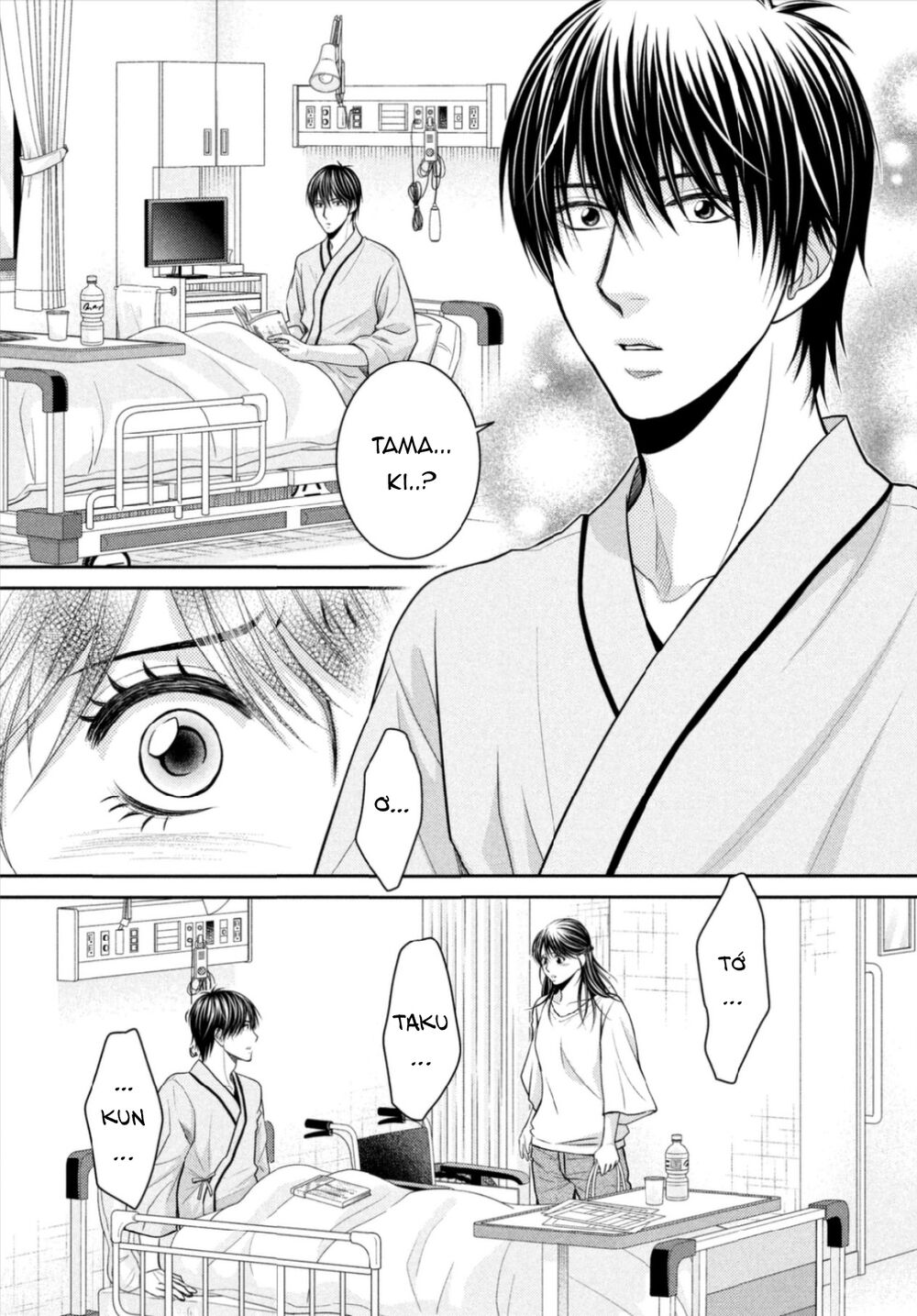 Ano Natsu: Chapter 14