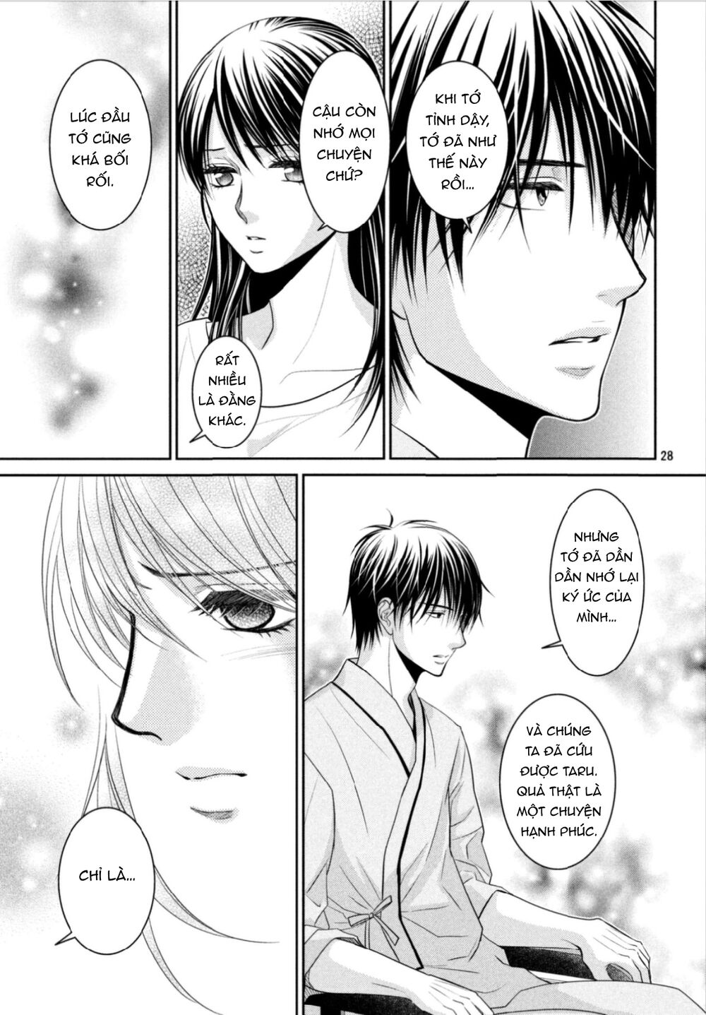 Ano Natsu: Chapter 14