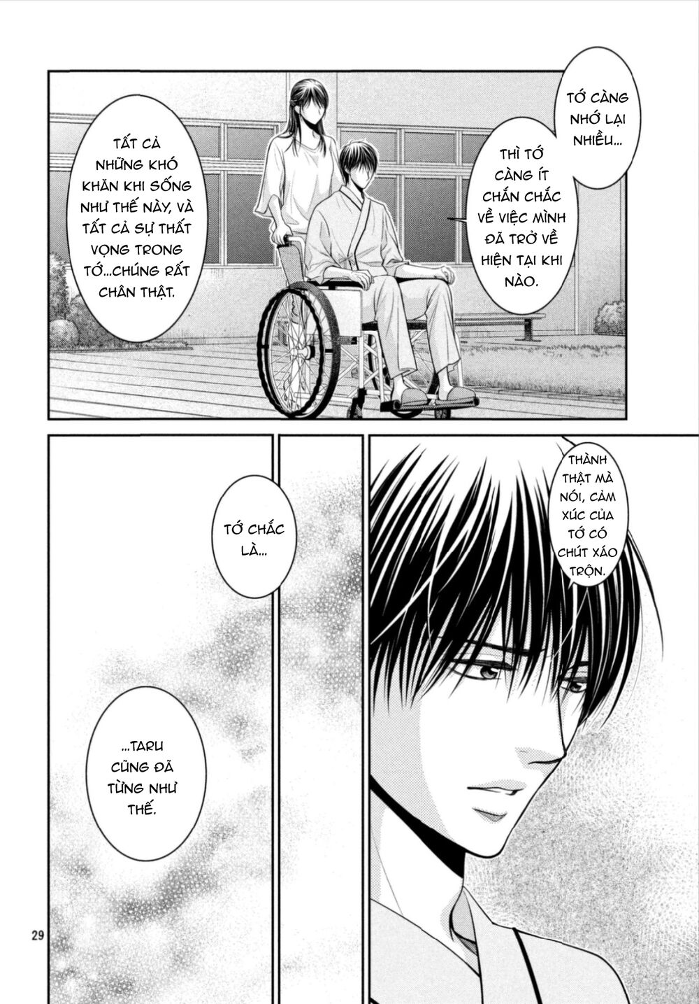Ano Natsu: Chapter 14