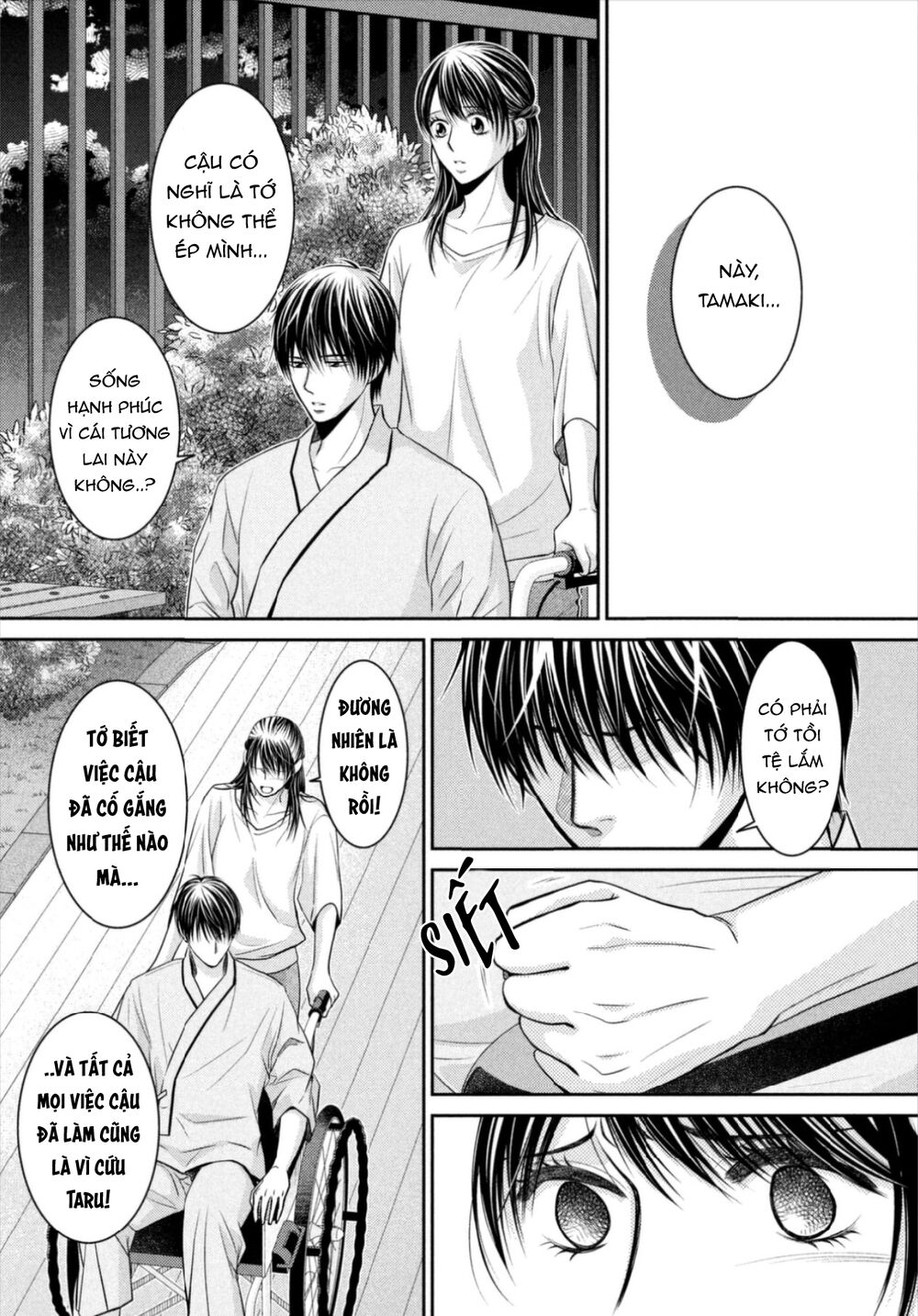 Ano Natsu: Chapter 14