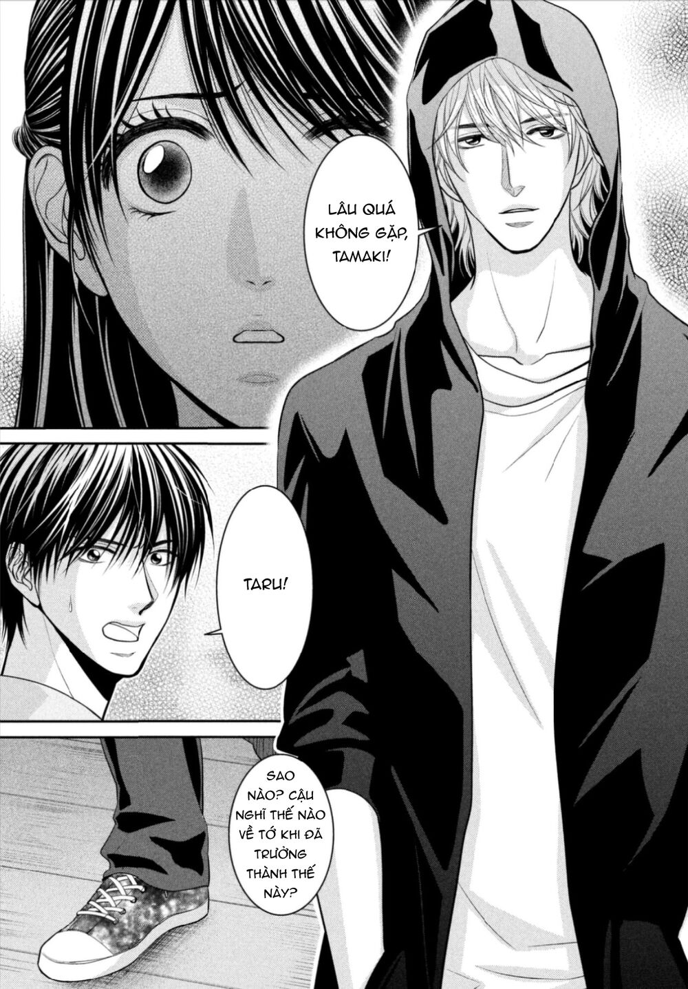 Ano Natsu: Chapter 14