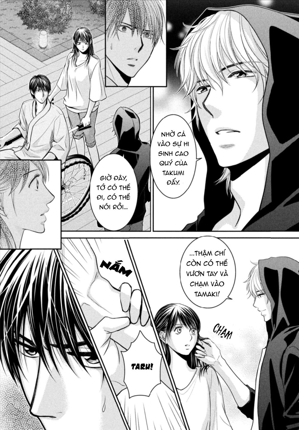 Ano Natsu: Chapter 14