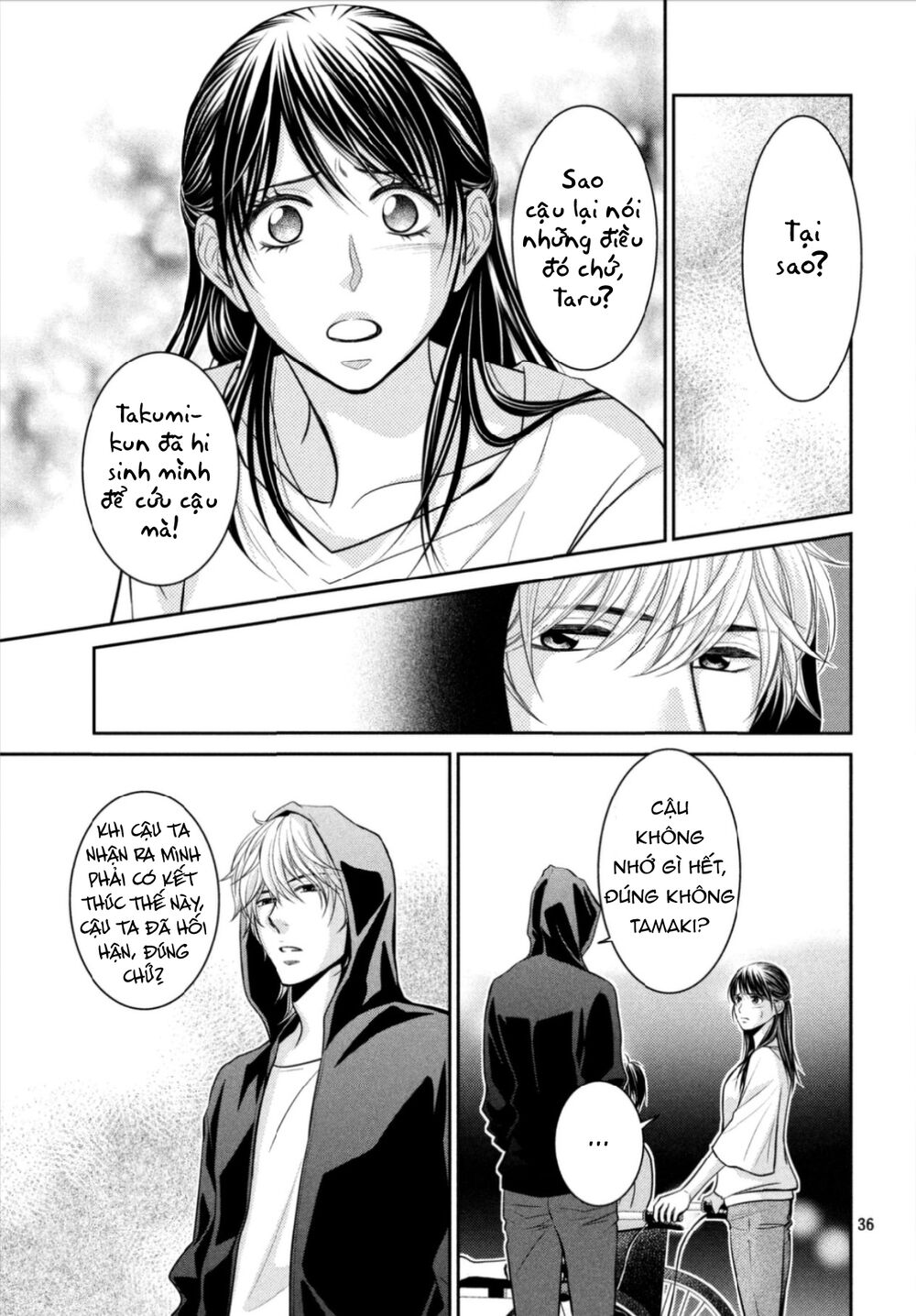 Ano Natsu: Chapter 14