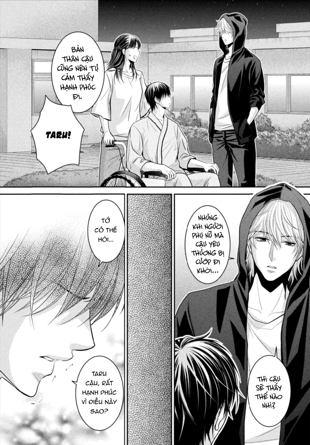 Ano Natsu: Chapter 14
