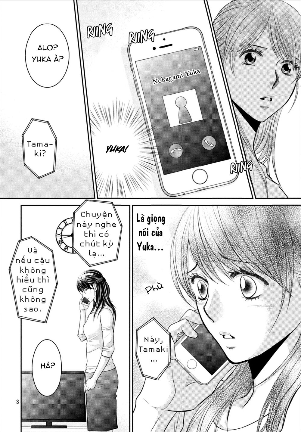 Ano Natsu: Chapter 14