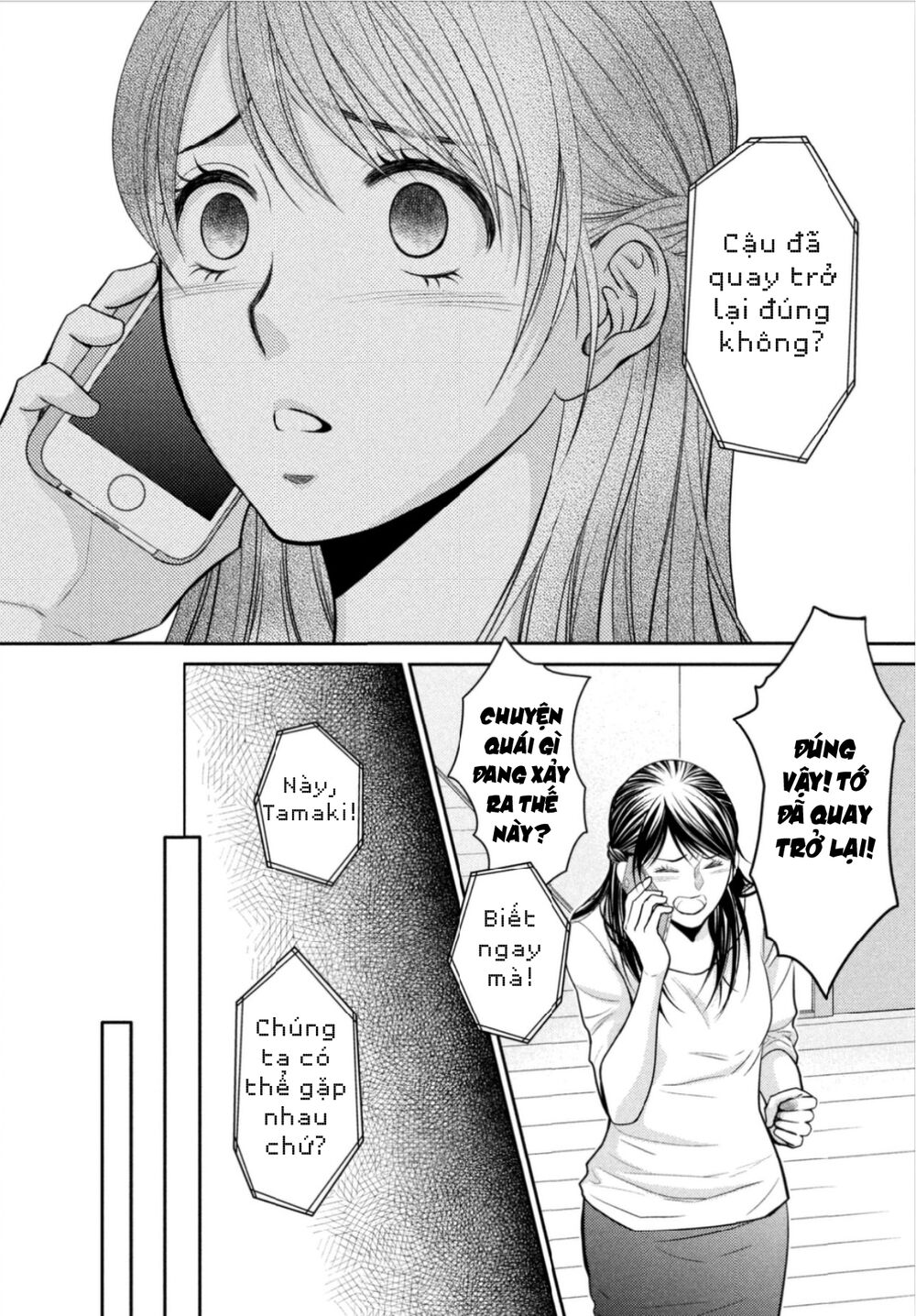 Ano Natsu: Chapter 14