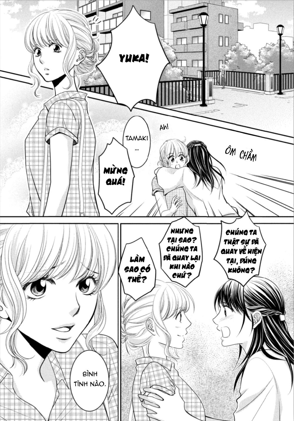 Ano Natsu: Chapter 14