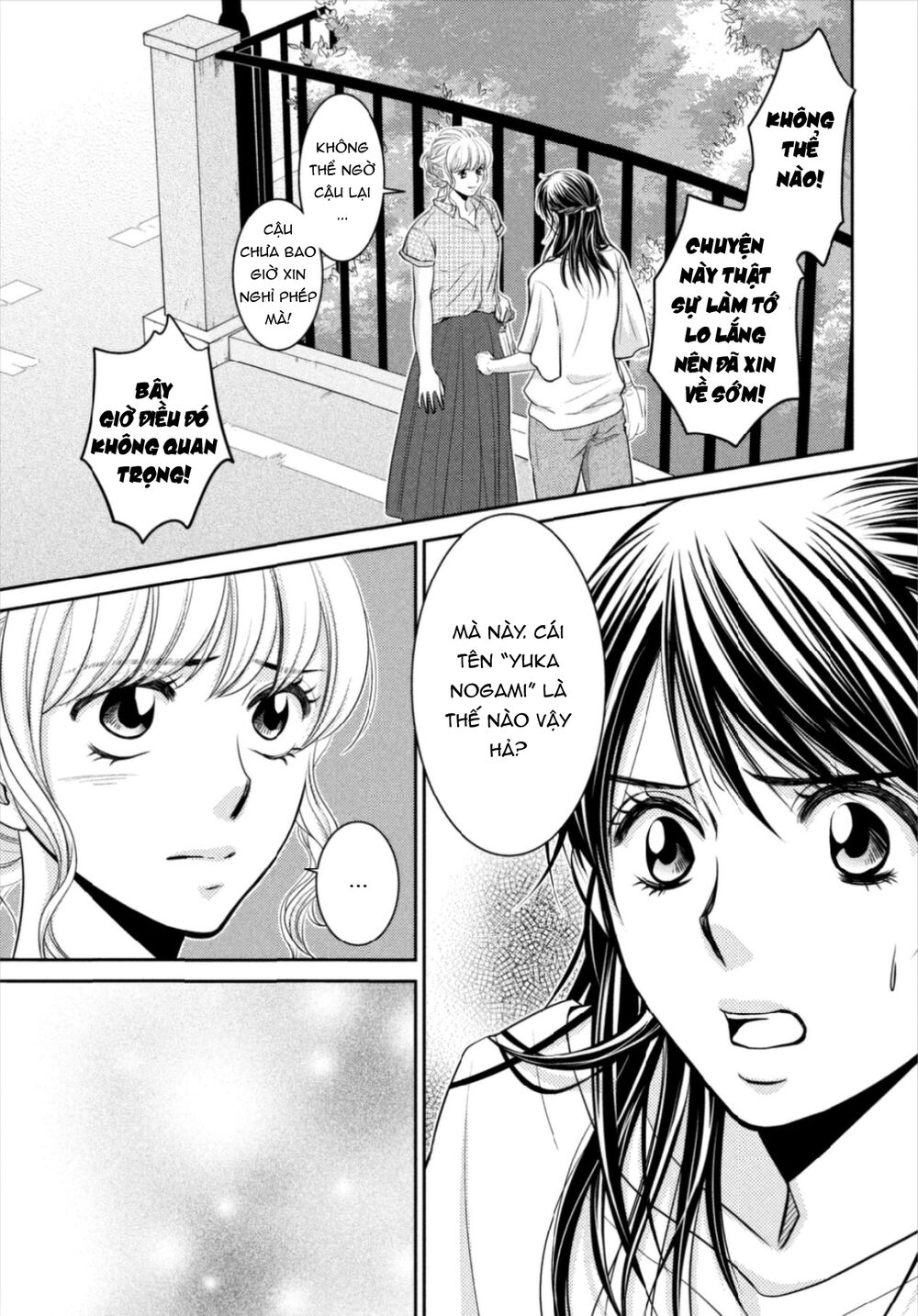 Ano Natsu: Chapter 14