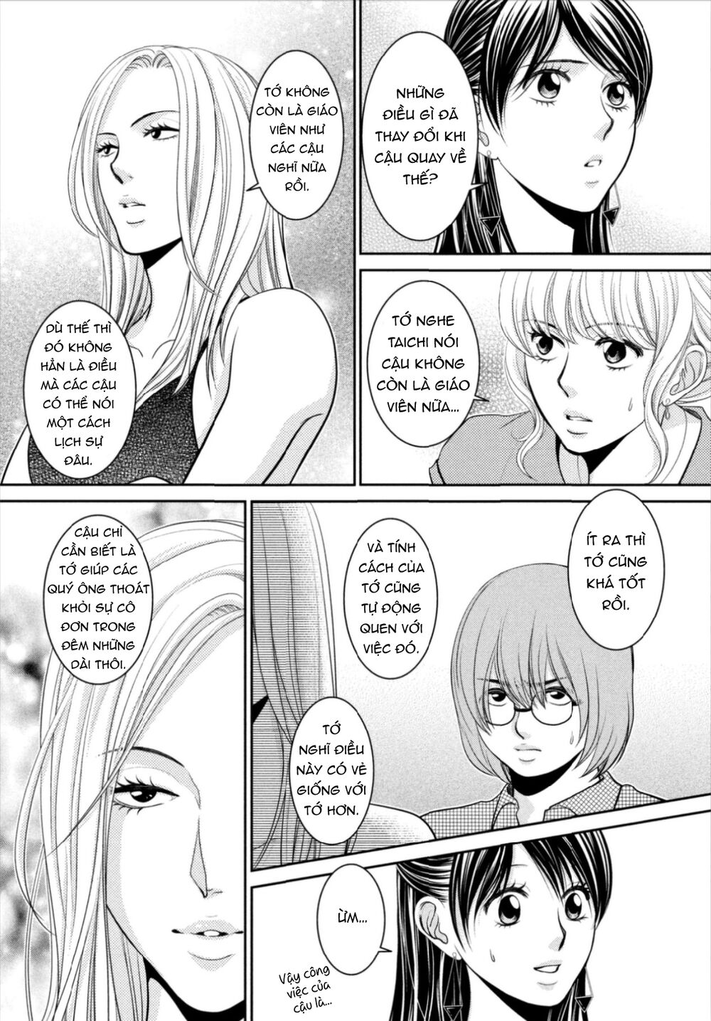Ano Natsu: Chapter 15
