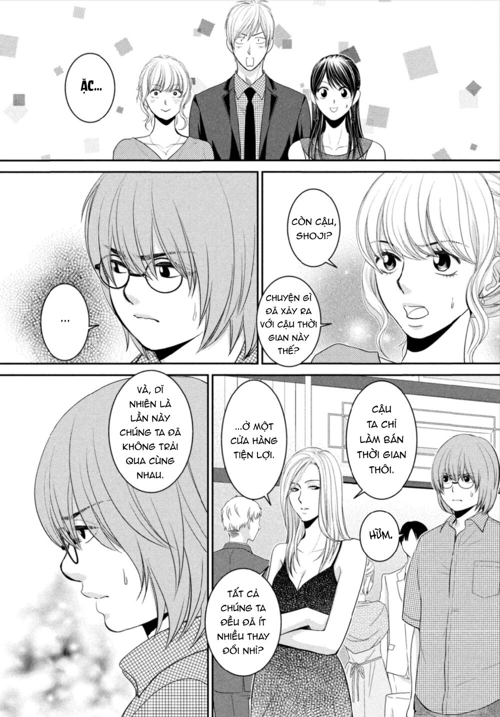 Ano Natsu: Chapter 15