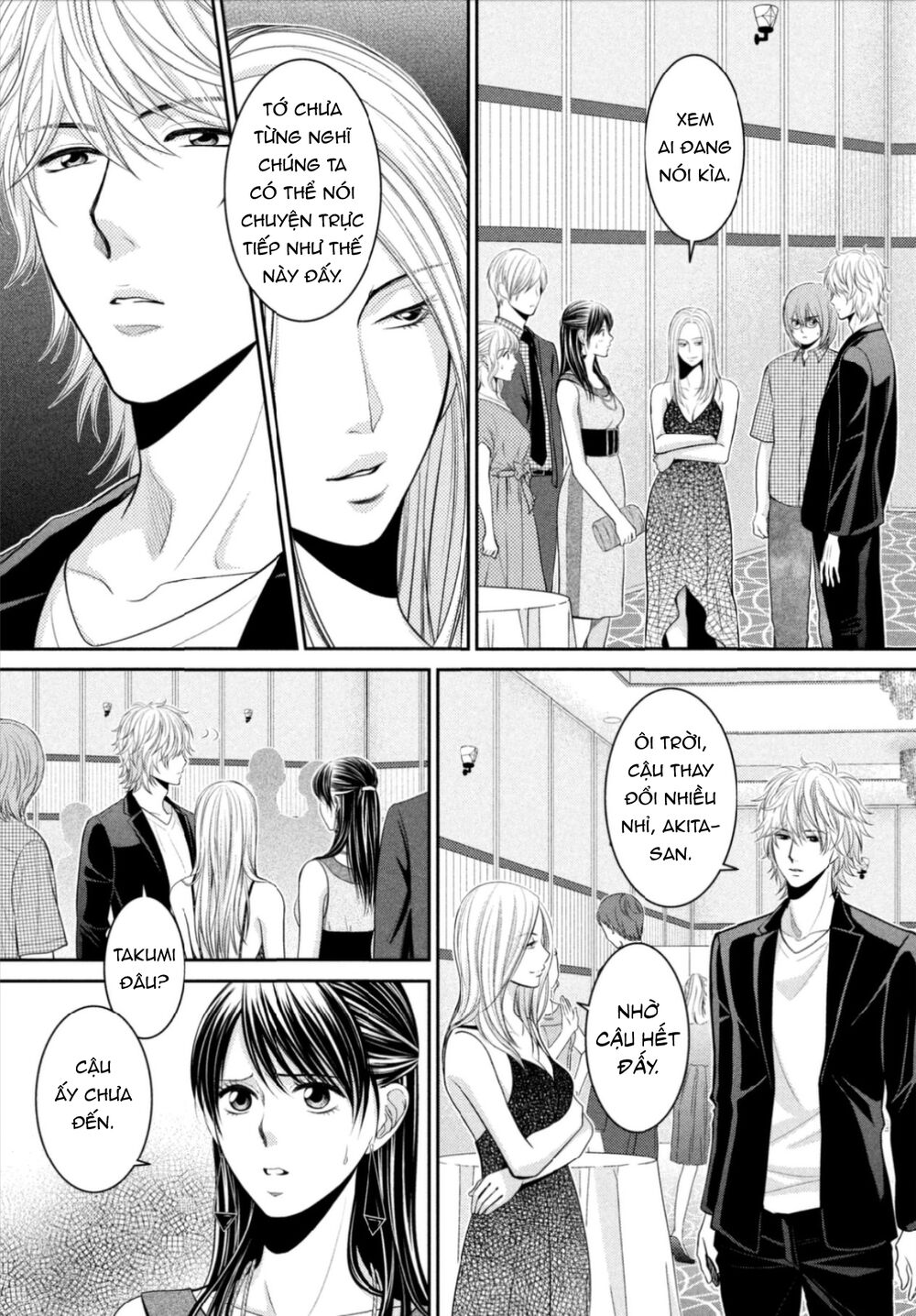 Ano Natsu: Chapter 15