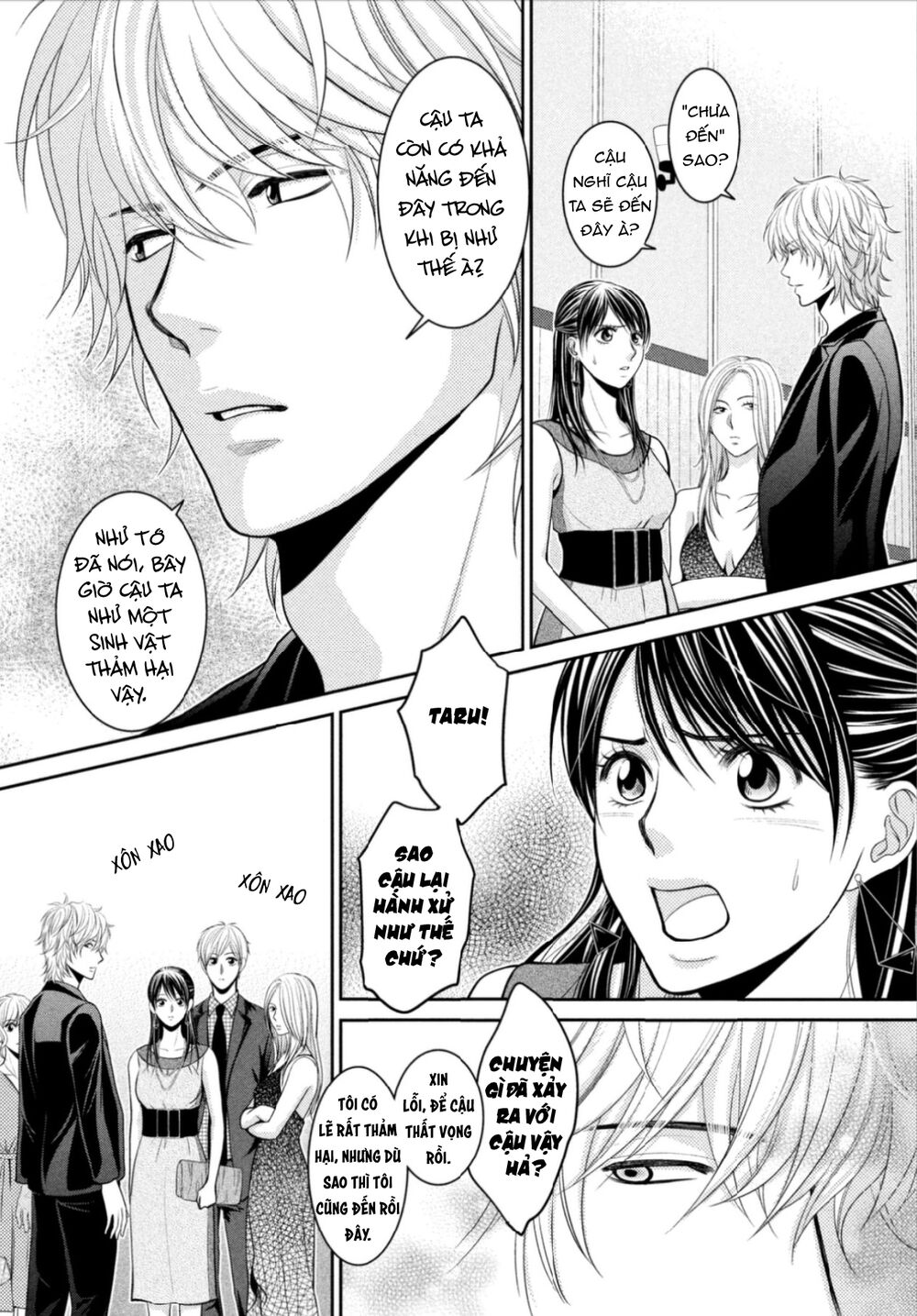 Ano Natsu: Chapter 15
