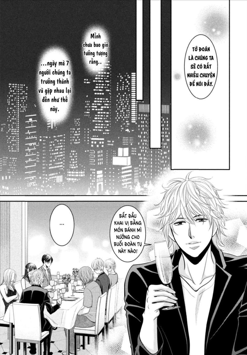 Ano Natsu: Chapter 15