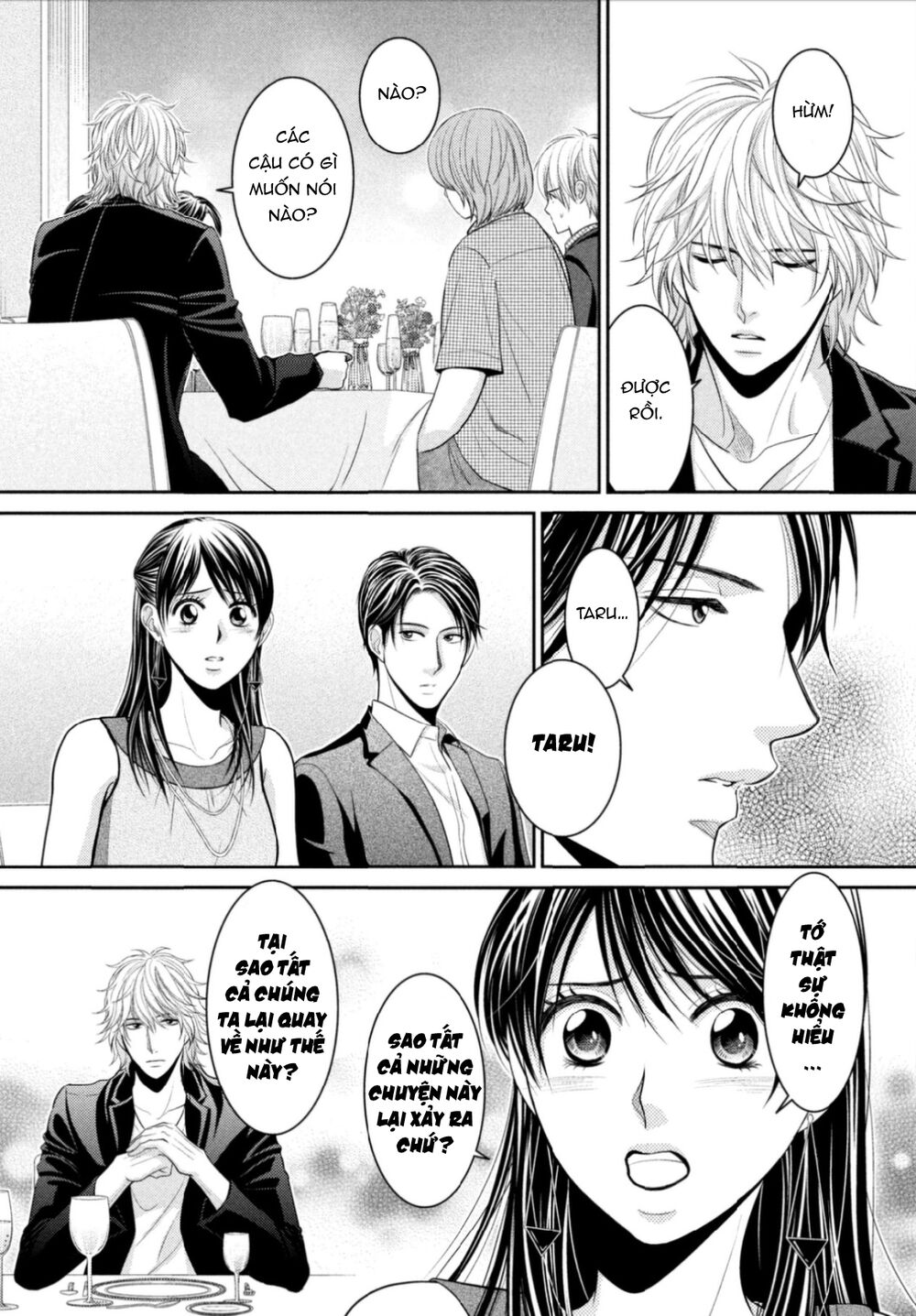 Ano Natsu: Chapter 15